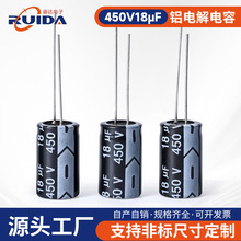 450V18uF 늽���ݸ�Ʒ�|ֱ��늽����