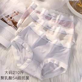 冰丝内裤女大码200斤纯棉聚乳酸抗菌裆日系少女生中腰无痕三角裤
