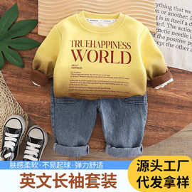 英文长袖套装秋冬新款时尚休闲英文长袖套装黄色白色卫衣两件套装