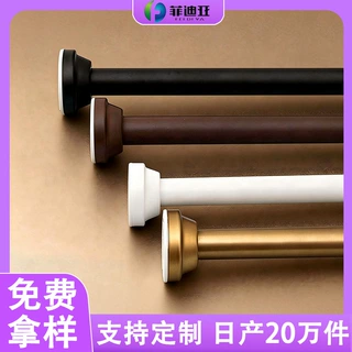 定制高低盖两节组装伸缩杆304不锈钢晾衣杆浴帘杆多种颜色可选