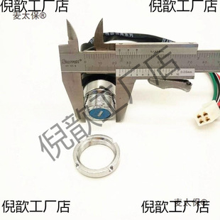 電動三輪車大頭鎖鐵頭鎖帶螺絲鎖電門鎖鑰匙門新款三輪全