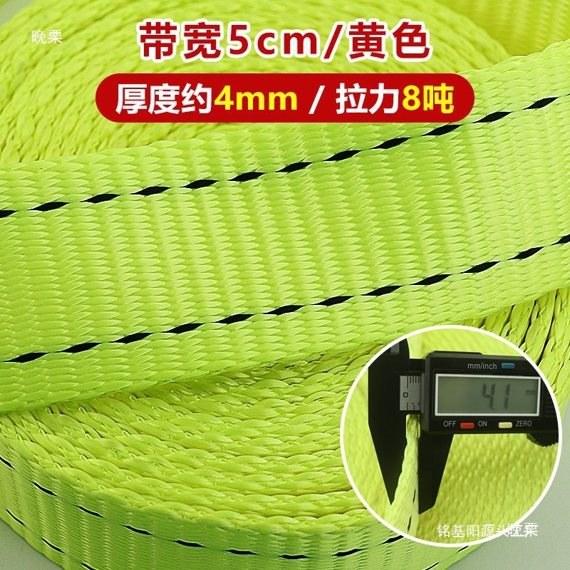 货车刹车绳子刹车带汽车紧绳器捆绑带加厚车用涤纶绑带1米