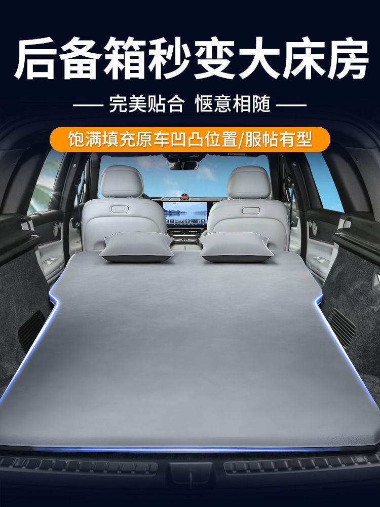 Inflatable Mattress for Third-Row Seating in M9 Car, Six-Seater Inflatable Mattress, Five-Seater Rear Sleeping Pad, Trunk Camping