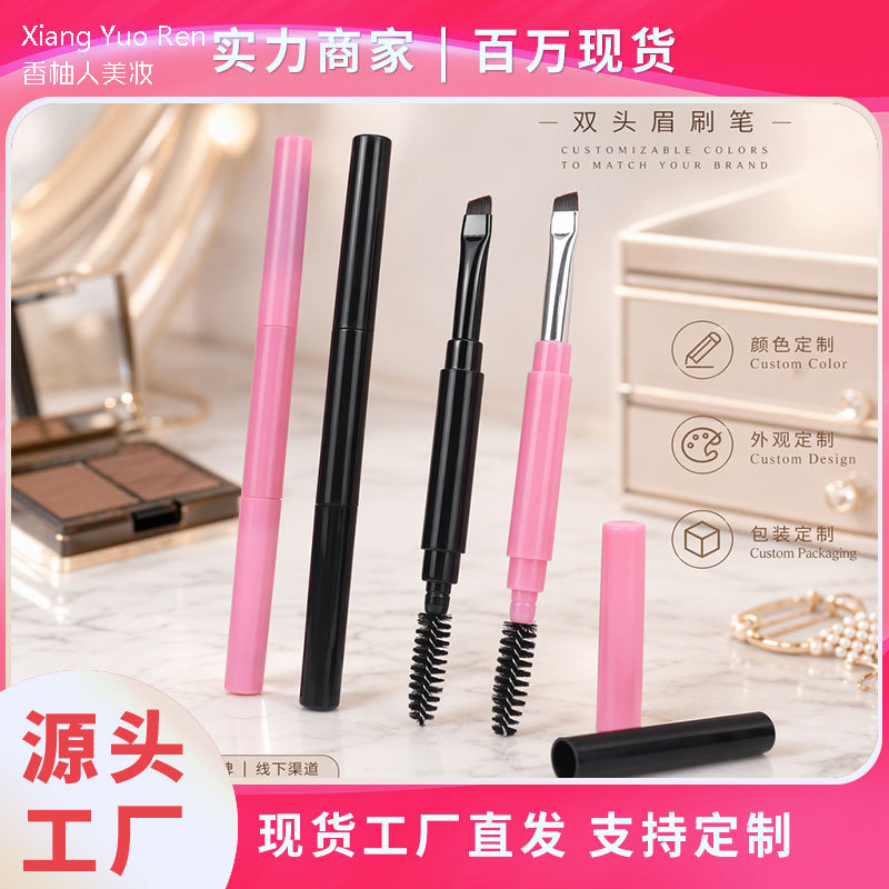 Cross-border best-selling double-ended eyebrow brush with a lid, featuring a spiral, angled design for applying false eyelashes, grooming eyebrows, and creating a tower-shaped eyelash curl for makeup