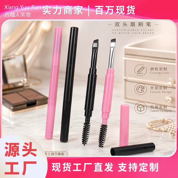 Cross-border best-selling double-ended eyebrow brush with a lid, featuring a spiral, angled design for applying false eyelashes, grooming eyebrows, and creating a tower-shaped eyelash curl for makeup