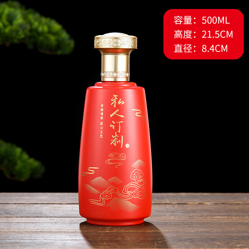 工場直販スプレー酒瓶、本箱付き円錐如意、ギフトボックス、空のワインボトル、自家製穀物ワインボトル|undefined