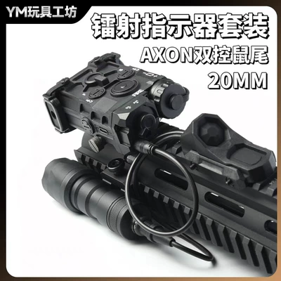 Tactical Ogl Green/Red Laser Box M600 Flashlight Axon Dual-Control Lighting Long-Lasting Rat Tail Wire-Controlled M300 Flashlight