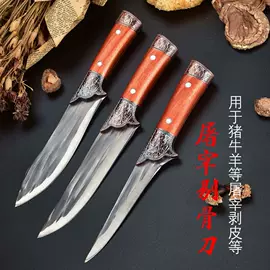 家用菜刀;不锈钢厨用刀;刨子、削皮器
