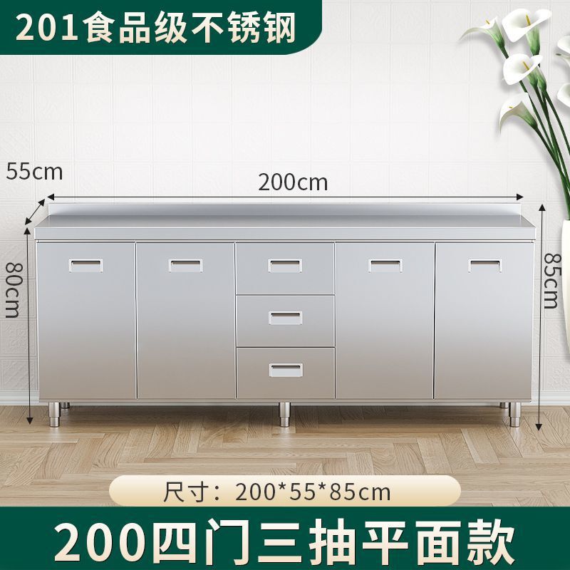 304 総合ステンレス鋼キッチンキャビネット極厚シンプル食器棚ストーブ一体型農村収納家庭用小型アパート|undefined
