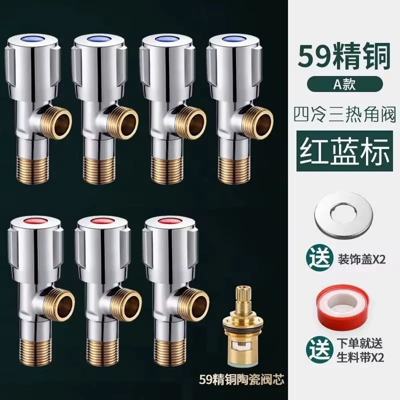 Оптовая продажа 304 нержавеющая сталь красный синий колесный угловой клапан взрывозащищенный