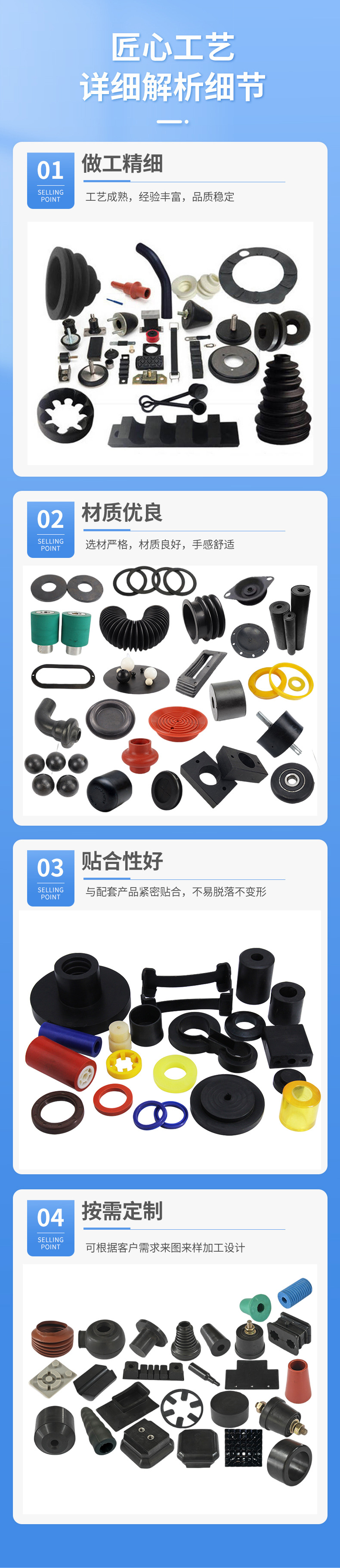 加工定制橡胶定制件硅橡胶杂件工程机械用零配件橡胶塞帽减震垫块-阿里巴巴