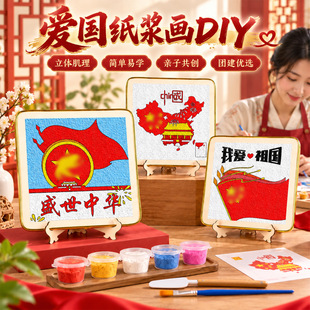 ���c���ۇ��ֹ�diy���{�����ϰ��ۇ��tɫ���}��^�ۇ��H�ӻ��