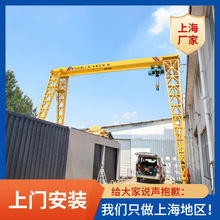 上海16吨龙门吊厂家 MH型桁架式16吨单梁门式起重机 高10米龙门吊
