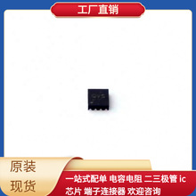 TPS62081DSGR DFN-8-EP SI7415DN-T1-E3 SI5351A-B-GT LM2904AYDT