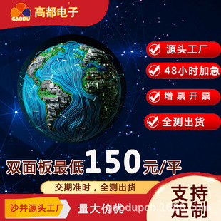 Bluetooth Speaker Circuit Board Bluetooth Speaker Circuit Board Custom Pcb Lead-Free Industrial Control 6-Layer High Precision