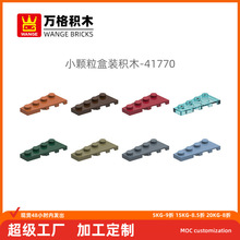 ���ƽ����С�����������ݻ�ľ41770ƴװ������ƽ4���������