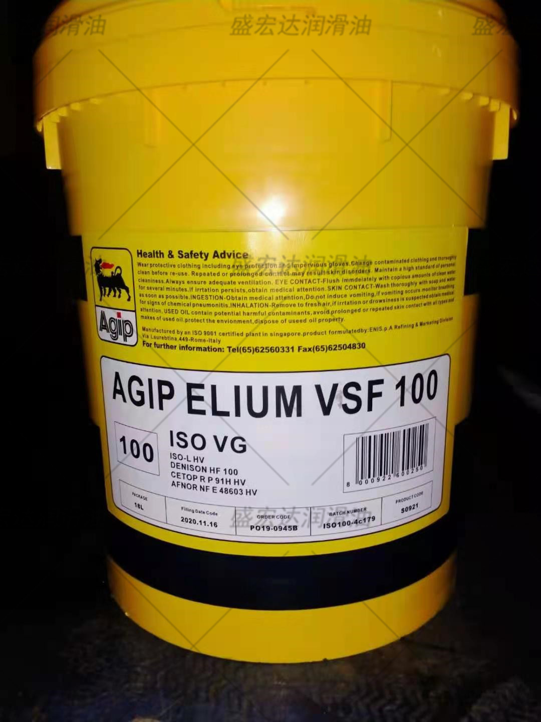 阿吉普AGIP ELIUM VSF 46 68 100 150 220 320号VG工业合成齿轮油