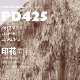 古风书墨波浪皱褶印花面料连衣裙吊带裙长袍服装布料PD425