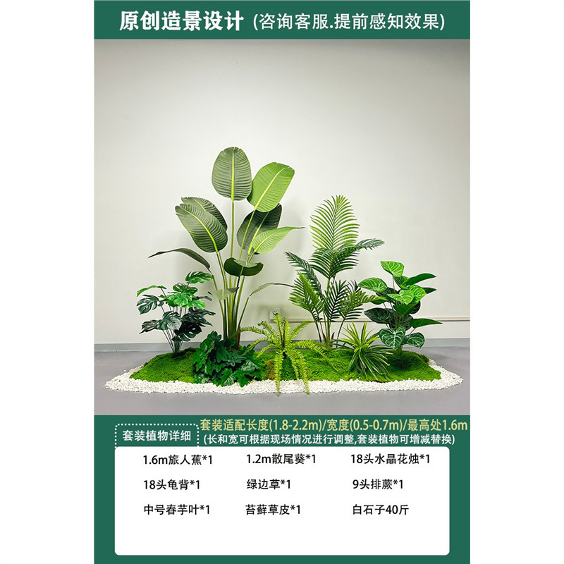 模擬植物造園、大型サボテン、オオバコ、鉢植え、オフィス、食堂、階段、窓、緑の植物の装飾|undefined