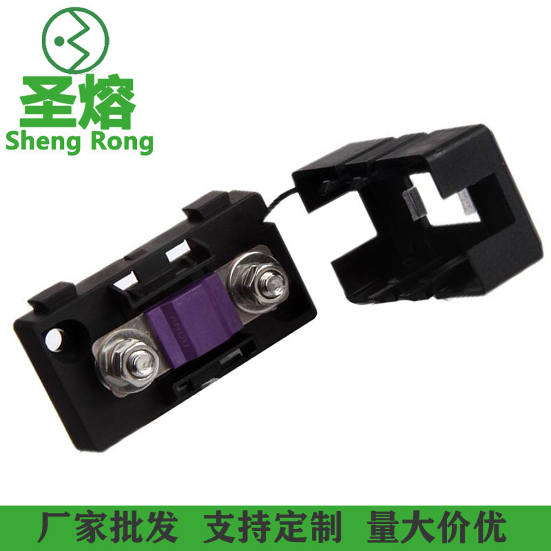 现货供应圣熔AD195保险丝盒座汽车电池电专用ANS-H保险丝盒