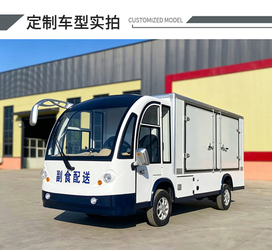 Electric Truck for Factory Grounds, Heavy-Duty Cargo Transport, Logistics, Security, Sanitation, Mini Electric Truck, Freight Vehicle
