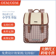 厂家定制小学生书包1-3-6年级背包减负护脊高端男女儿童书包批发