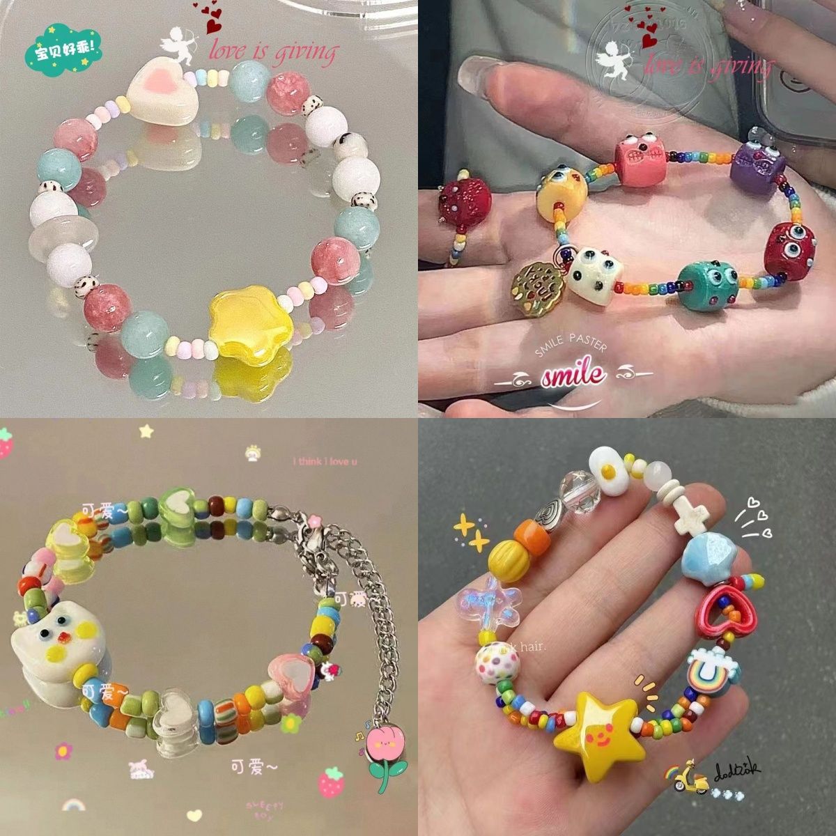 夏日彩虹多巴胺串珠清新彩色小众设计甜美星星弹力手链手饰