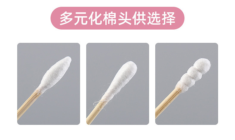 猫爪600支螺尖-内页_07