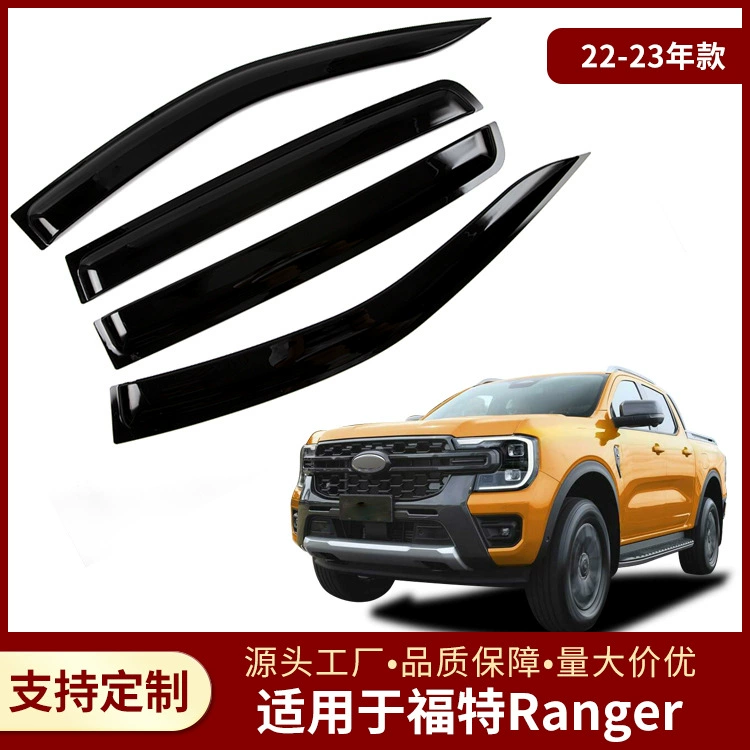 Подходит для окна Ford Rangert6/7/9 Patrol Raider’s пленки дождевого барьера, дождевой брови, защитная крыша для машины, зелёная дождезащита