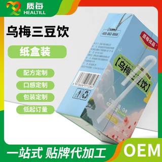 乌梅三豆饮植物饮料代工 甘草绿豆汤纸盒装饮品代加工厂贴牌