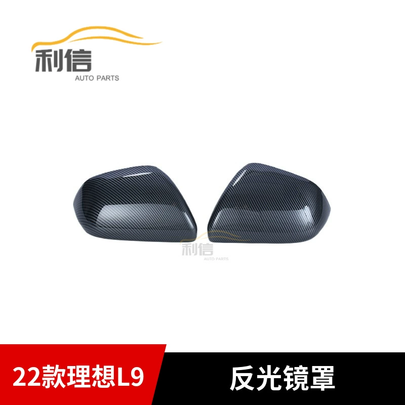 Applicable 22 ideal L9 modified rearview mirror derivative car outer decoration L8 reverse rearview mirror decorative patch K
