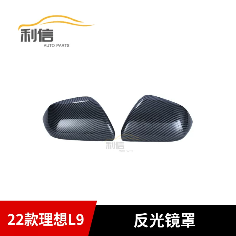 Applicable 22 ideal L9 modified rearview mirror derivative car outer decoration L8 reverse rearview mirror decorative patch K