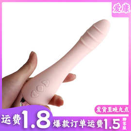 激萌震动棒女用品按摩舌头自慰器成人情趣用具用器具女性av棒