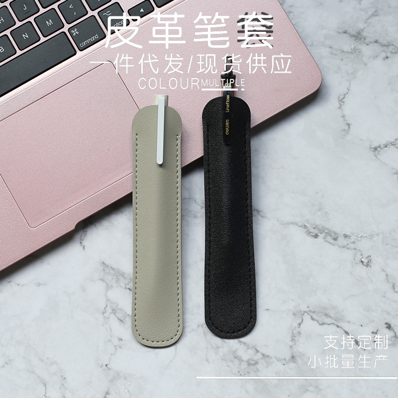 PU学生文具袋纯色个性笔袋复古钢笔保护套皮革铅笔袋批发定制|undefined