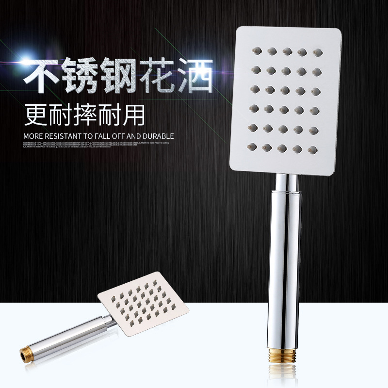 304不鏽鋼花灑噴頭手持增壓家用熱水器蓮蓬頭淋浴頭花曬單頭套裝
