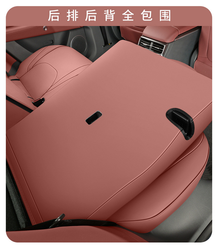2026 New Model Jihu Alpha T5 Special Car Seat Cushion and Seat Cover