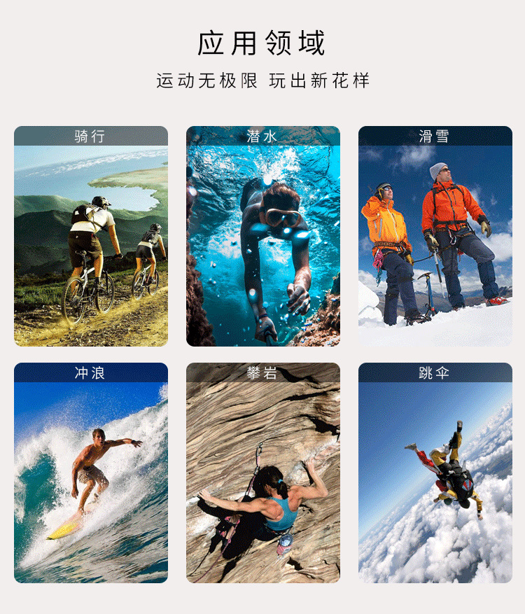 FV01A中文详情页_16.png