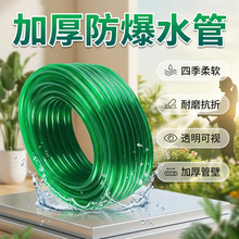 ��ɫpvc���� ����ˮ�ܼ���ˮ����׻�ˮ��ˮ����ˮ�ܹ���Ͱ��ˮ��