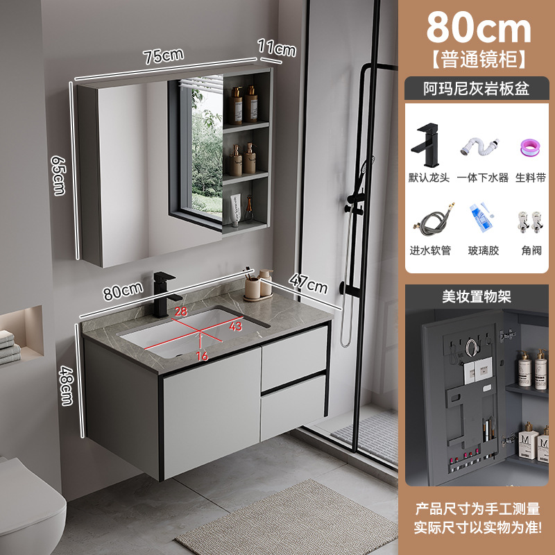 Gabinete de baño de abeja de aire de crema, lavabo cerámico integral, gabinete de lavabo combinado simple, lavabo inteligente de baño