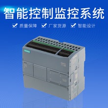 S7-1200CPU 可編程控制器 PLC智能控制監控系統