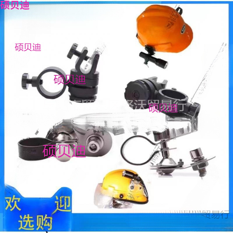 Headlight Bracket Safety Helmet Clip Tactical Helmet Flashlight Side Light Flashlight Buckle Korean Style Firefighting