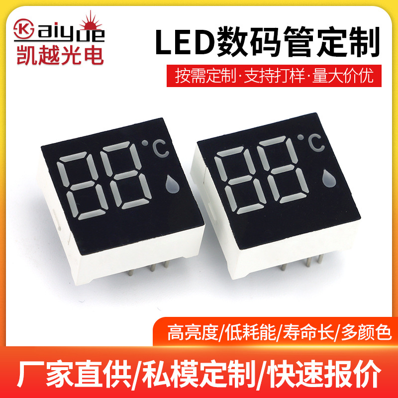 高亮LED显示屏 智能保温杯芯片数码管温控IC数显温度显示控制器