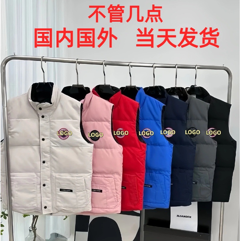 Outdoor Canada Goose down vest 4154M Classic short vest style unisex warm cross-border style