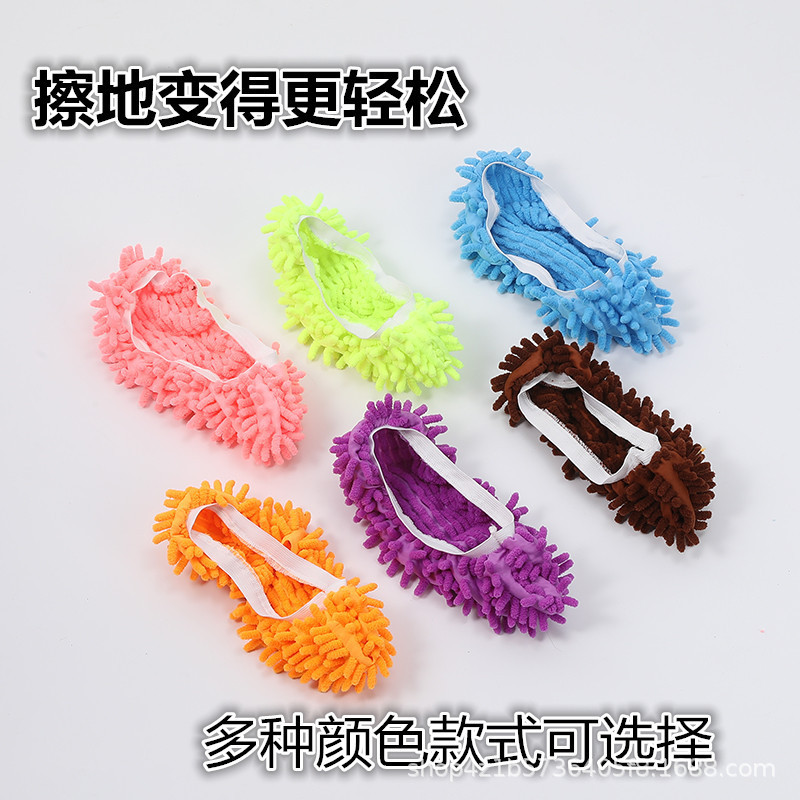 Manufacturer Wholesale Floor Cleaning Removable and Washable Rag Mopping Shoes Chenille Lazy Slippers Set Mop