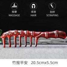 绿檀经络按摩梳宽齿手柄木梳檀香木多用按摩梳整木紫檀木卷发梳子