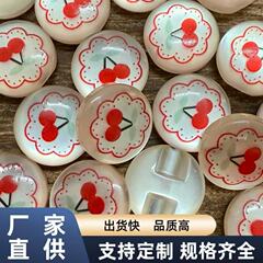 可爱卡通樱桃暗眼蘑菇扣儿童毛衣开衫扣幼儿园DIY手工装饰扣