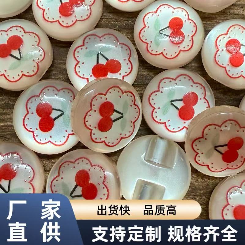可爱卡通樱桃暗眼蘑菇扣儿童毛衣开衫扣幼儿园DIY手工装饰扣|undefined