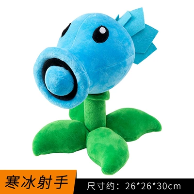 Oyuncaq yastıqlar — Pillow - pvz-cold-shooter-30cm