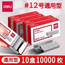 橡皮擦;中性笔;教学演示用品