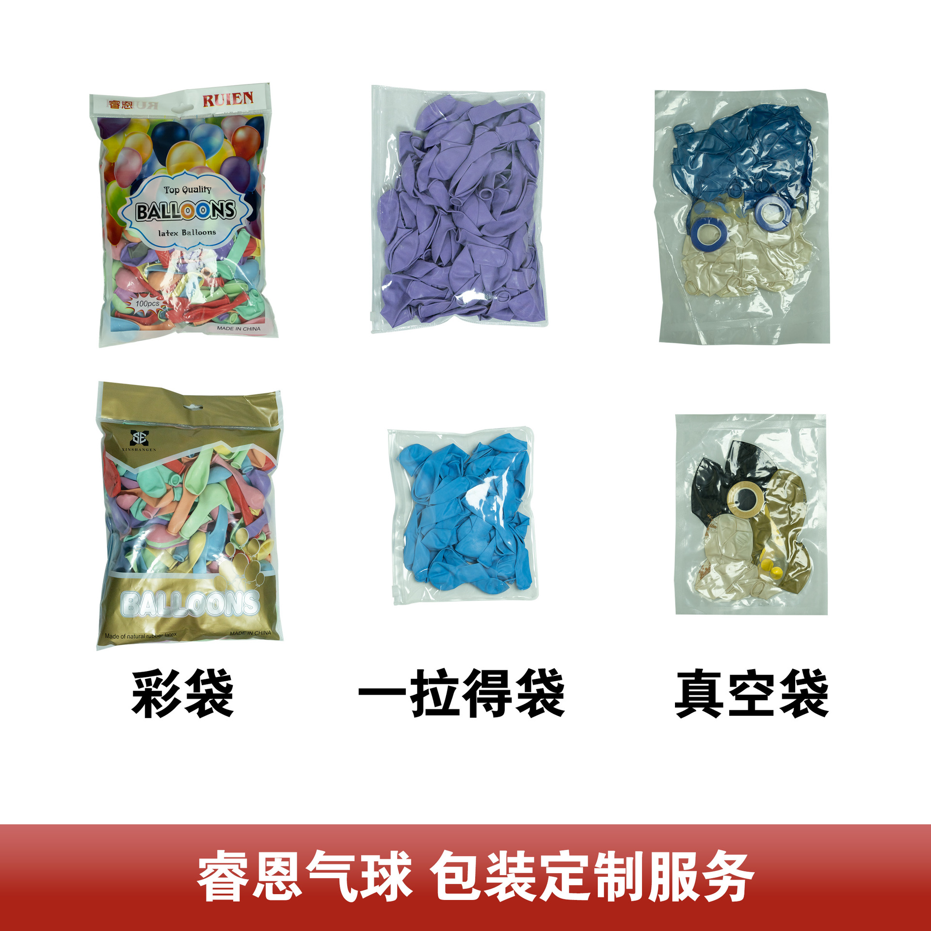 5 pulgadas engrosado macaron caramelo color látex globo traje decoración de la boda ronda de látex macaron globo